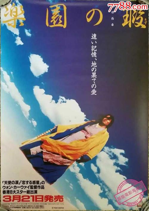 北达科他大学文凭毕业证作假